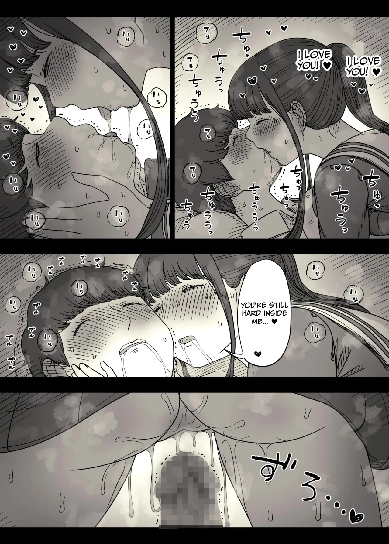 Choushin Joshi ni Taberareru 59