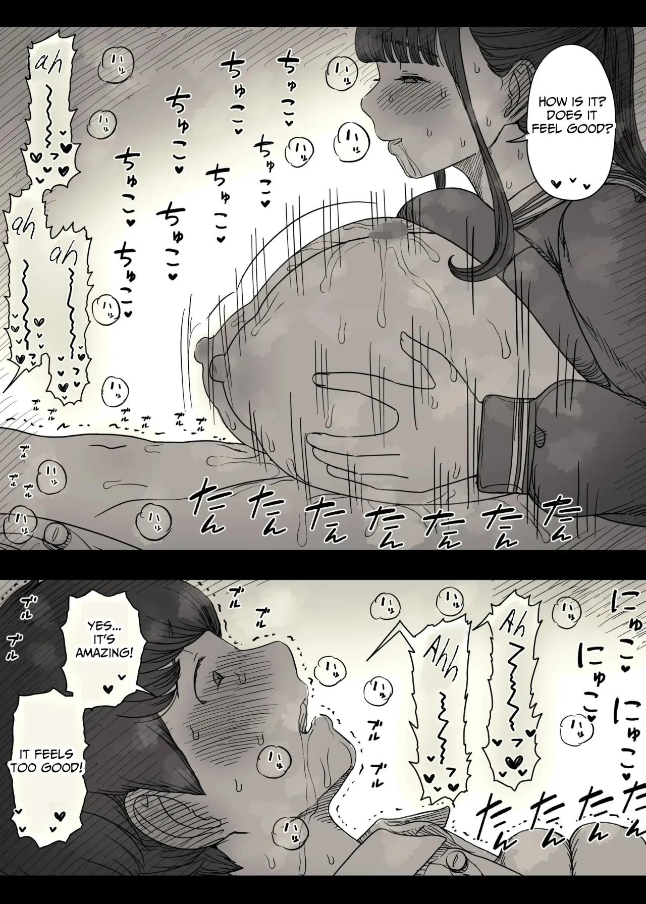 Choushin Joshi ni Taberareru 63