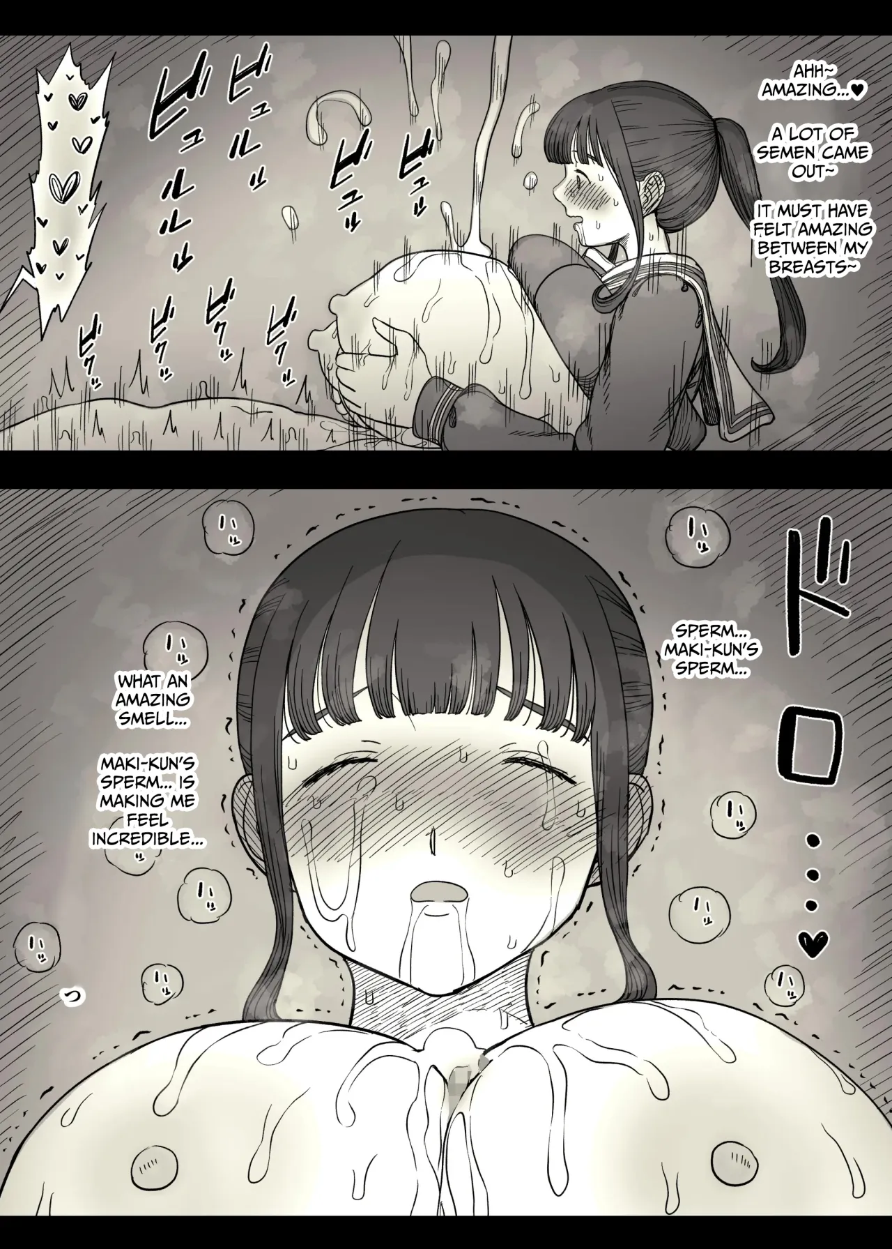 Choushin Joshi ni Taberareru 66