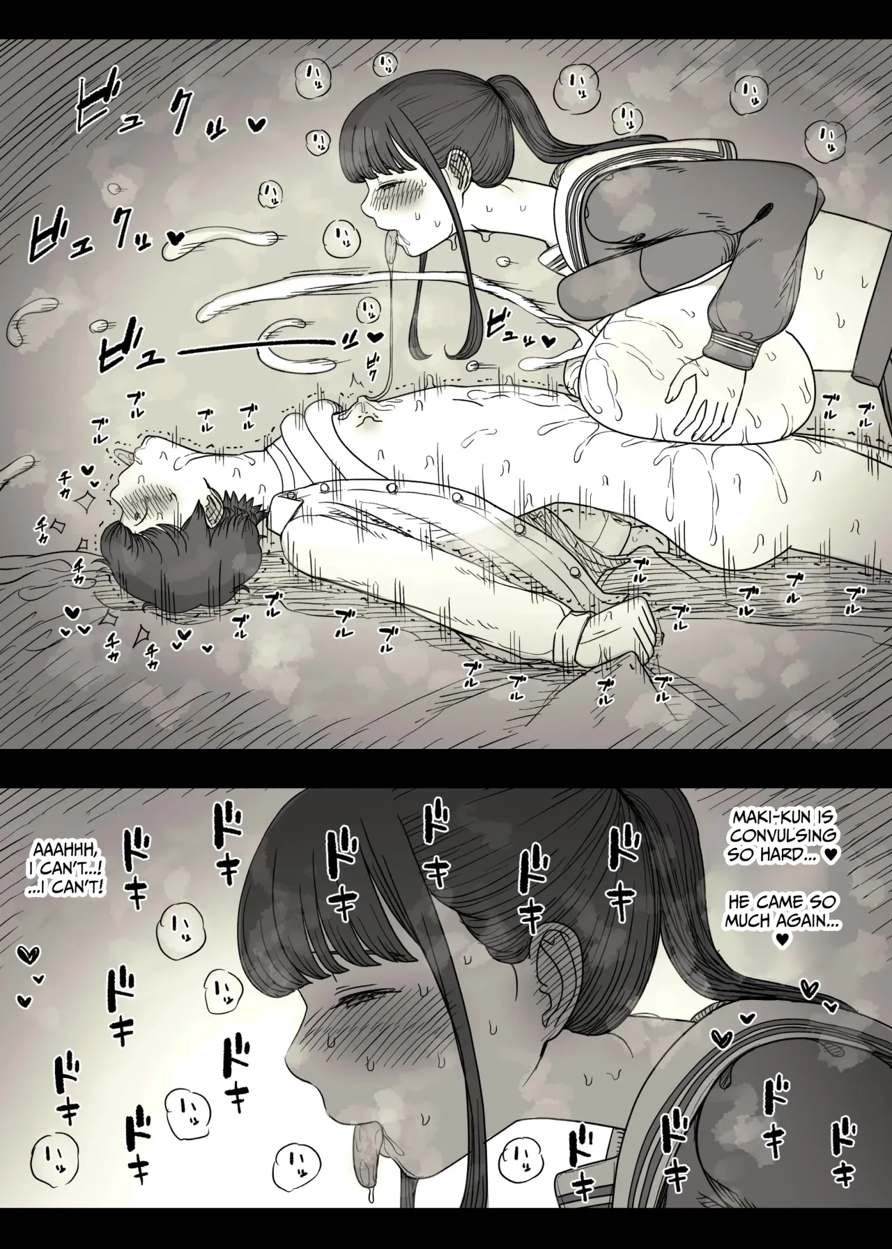 Choushin Joshi ni Taberareru 72