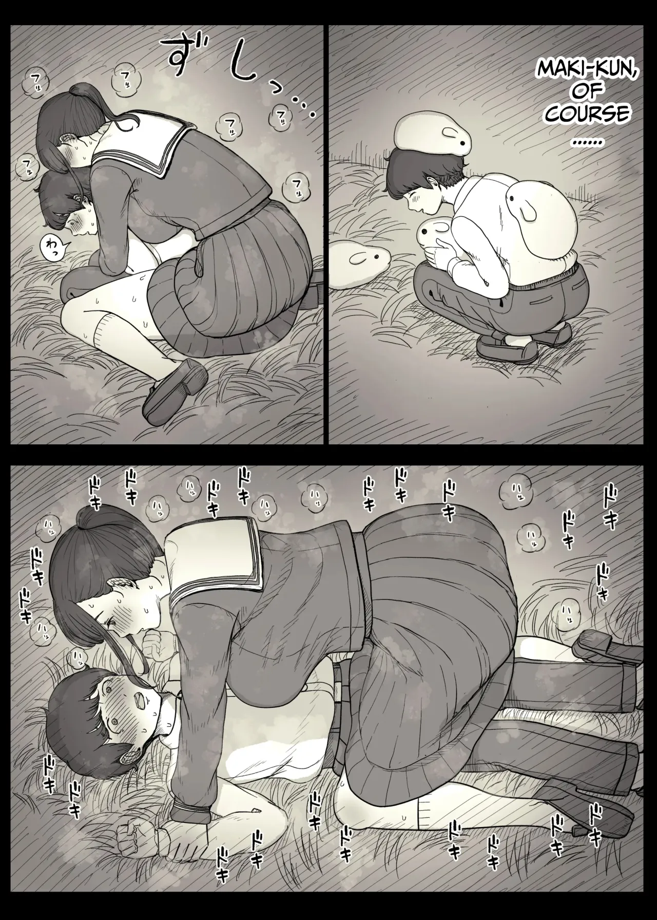Choushin Joshi ni Taberareru 9