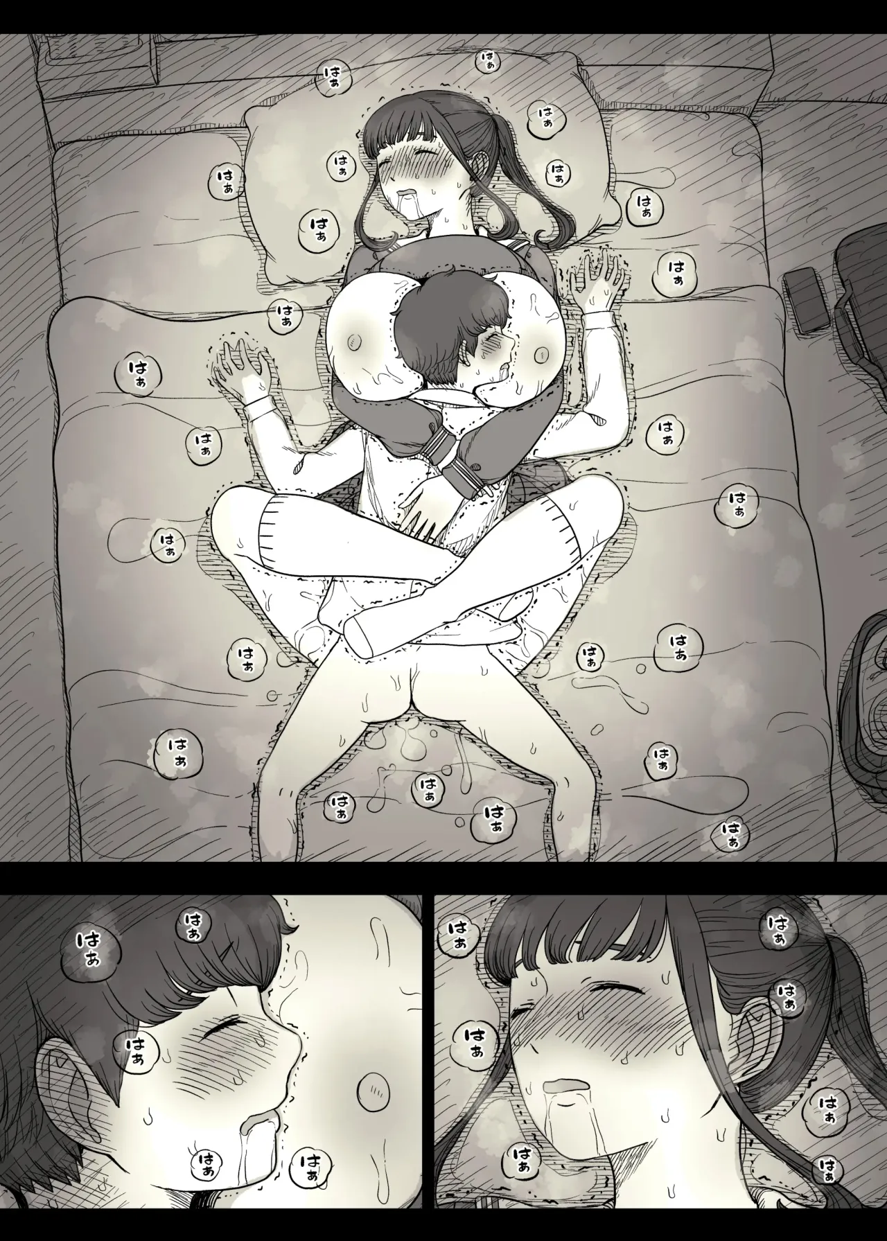 Choushin Joshi ni Taberareru 82