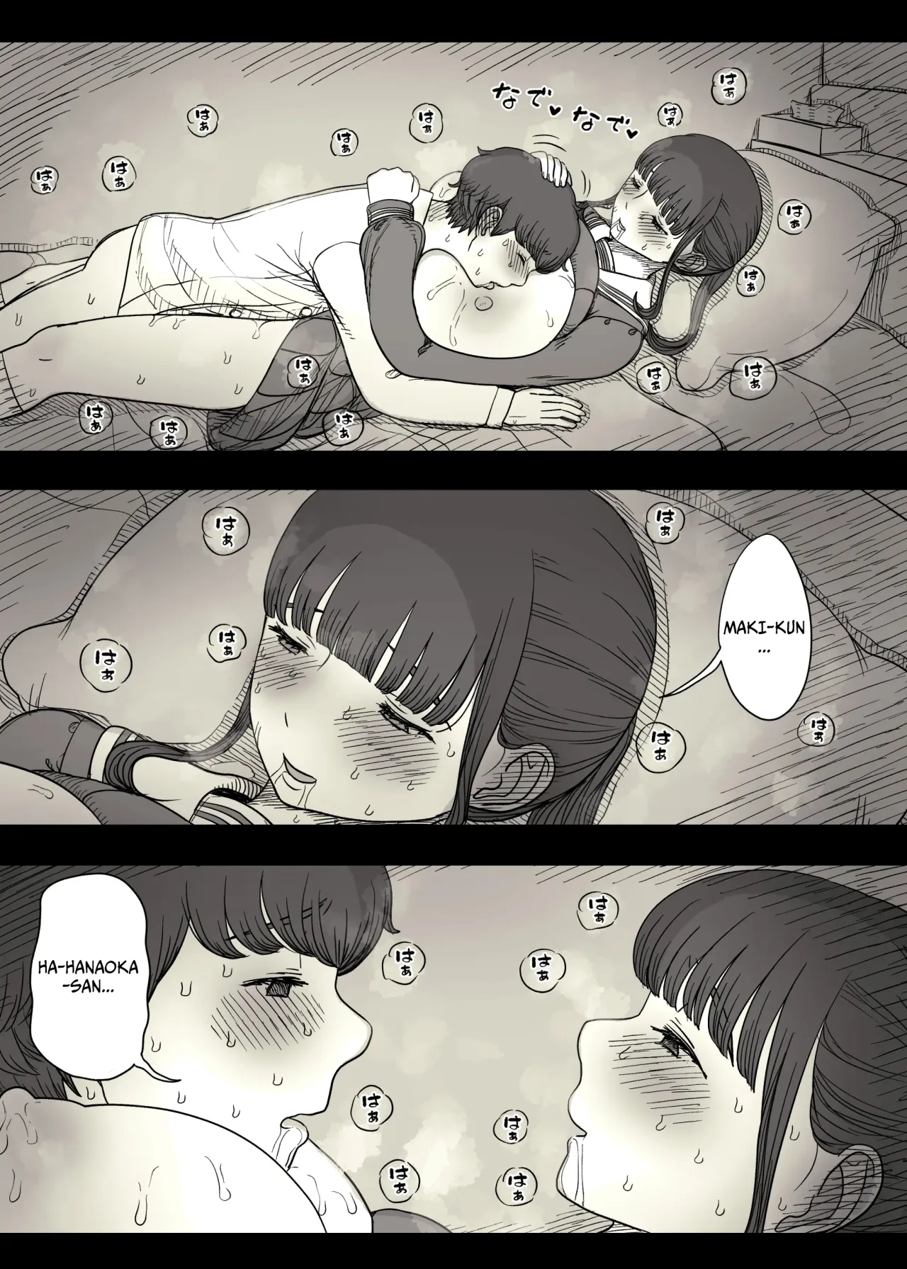 Choushin Joshi ni Taberareru 83
