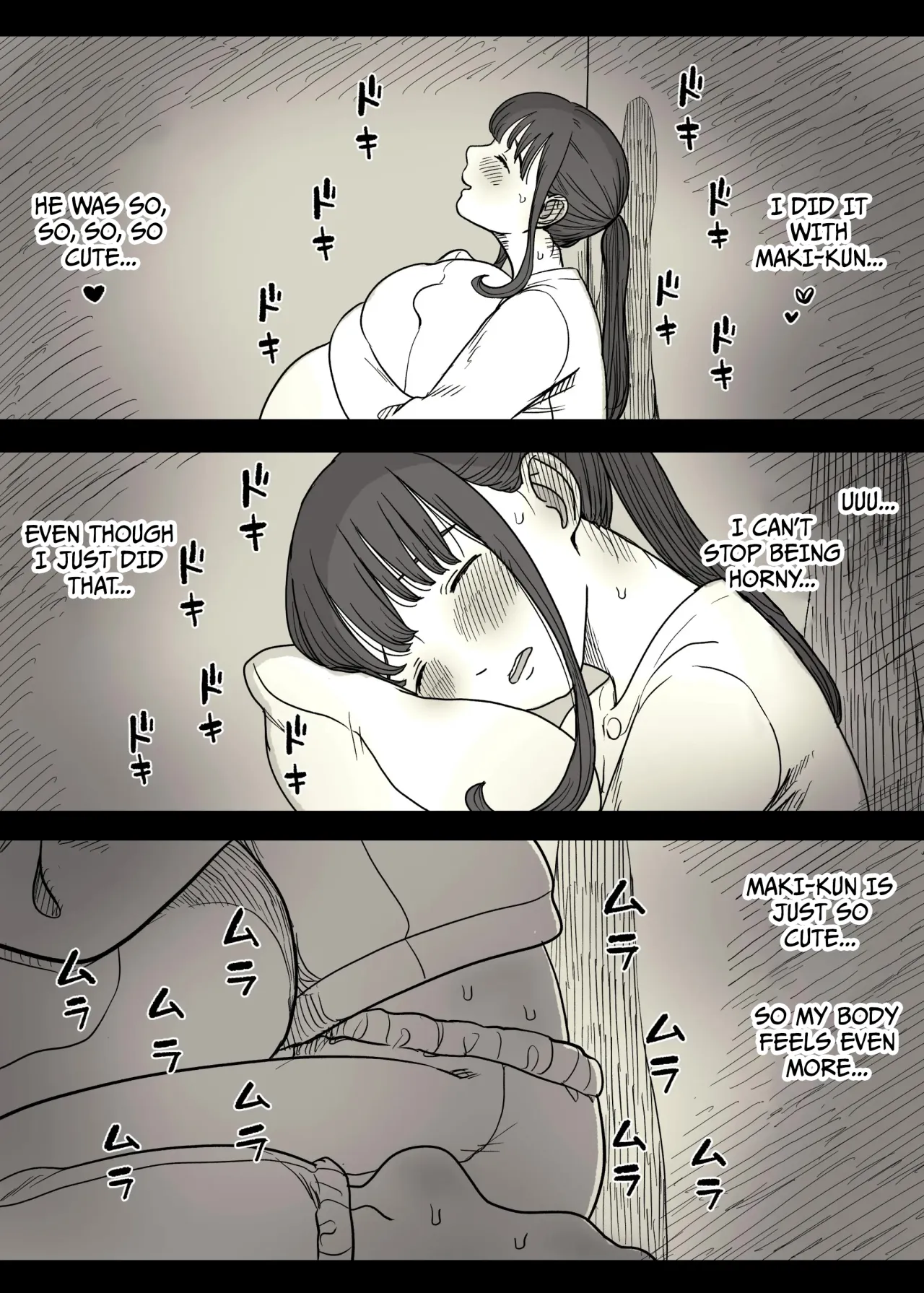 Choushin Joshi ni Taberareru 88
