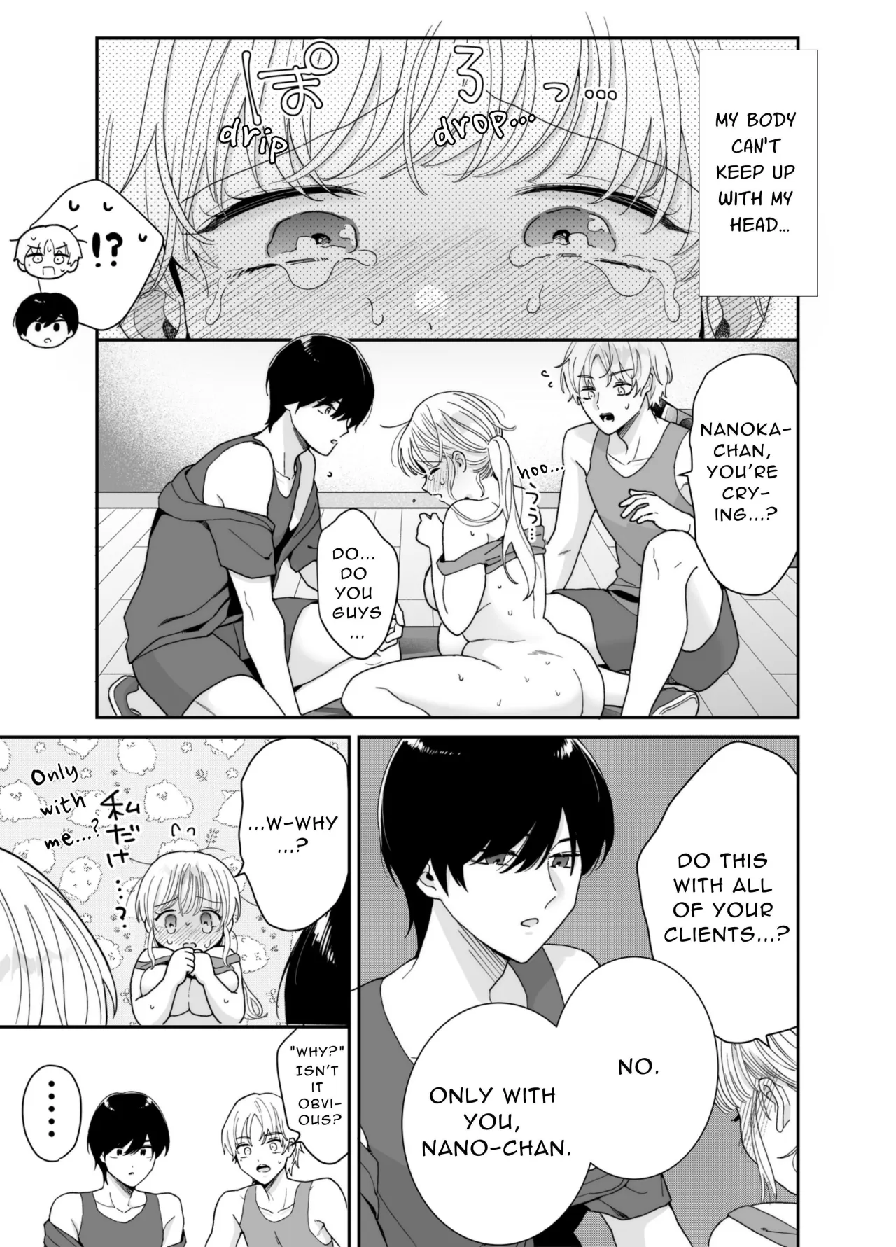 Chubby Training ~When I Started Going to the Gym, the Saijou Brothers Ate me All up~ 32