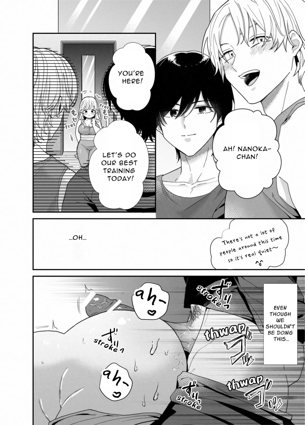 Chubby Training ~When I Started Going to the Gym, the Saijou Brothers Ate me All up~ 37