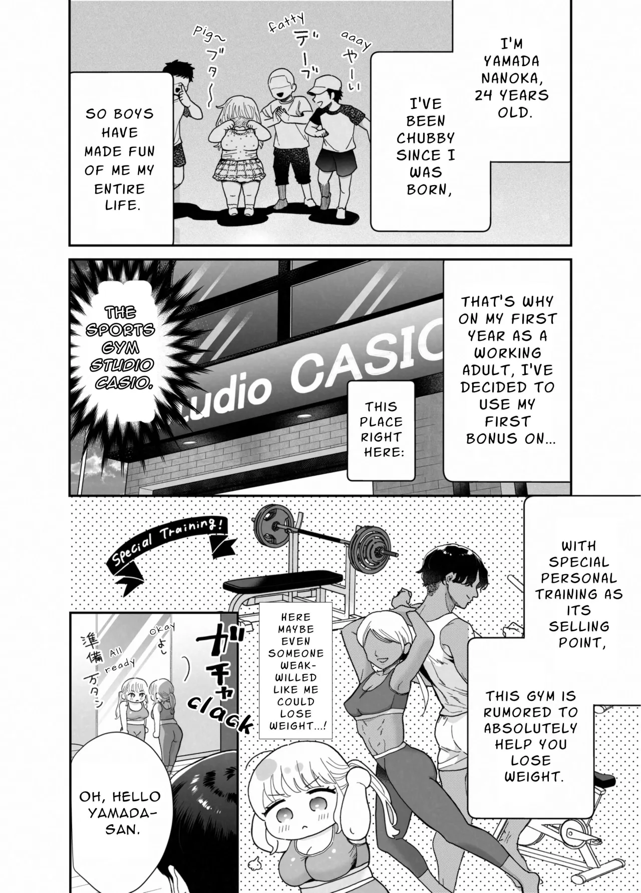 Chubby Training ~When I Started Going to the Gym, the Saijou Brothers Ate me All up~ 5