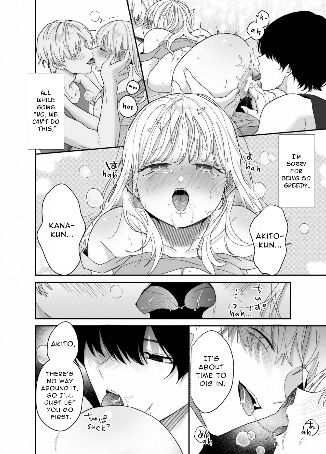 Chubby Training ~When I Started Going to the Gym, the Saijou Brothers Ate me All up~ 45