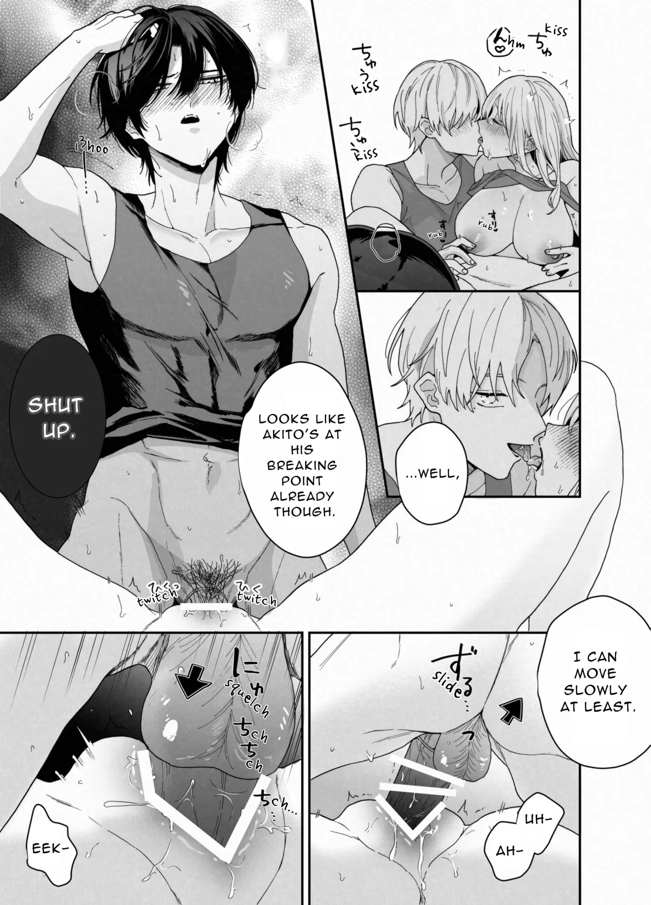Chubby Training ~When I Started Going to the Gym, the Saijou Brothers Ate me All up~ 50