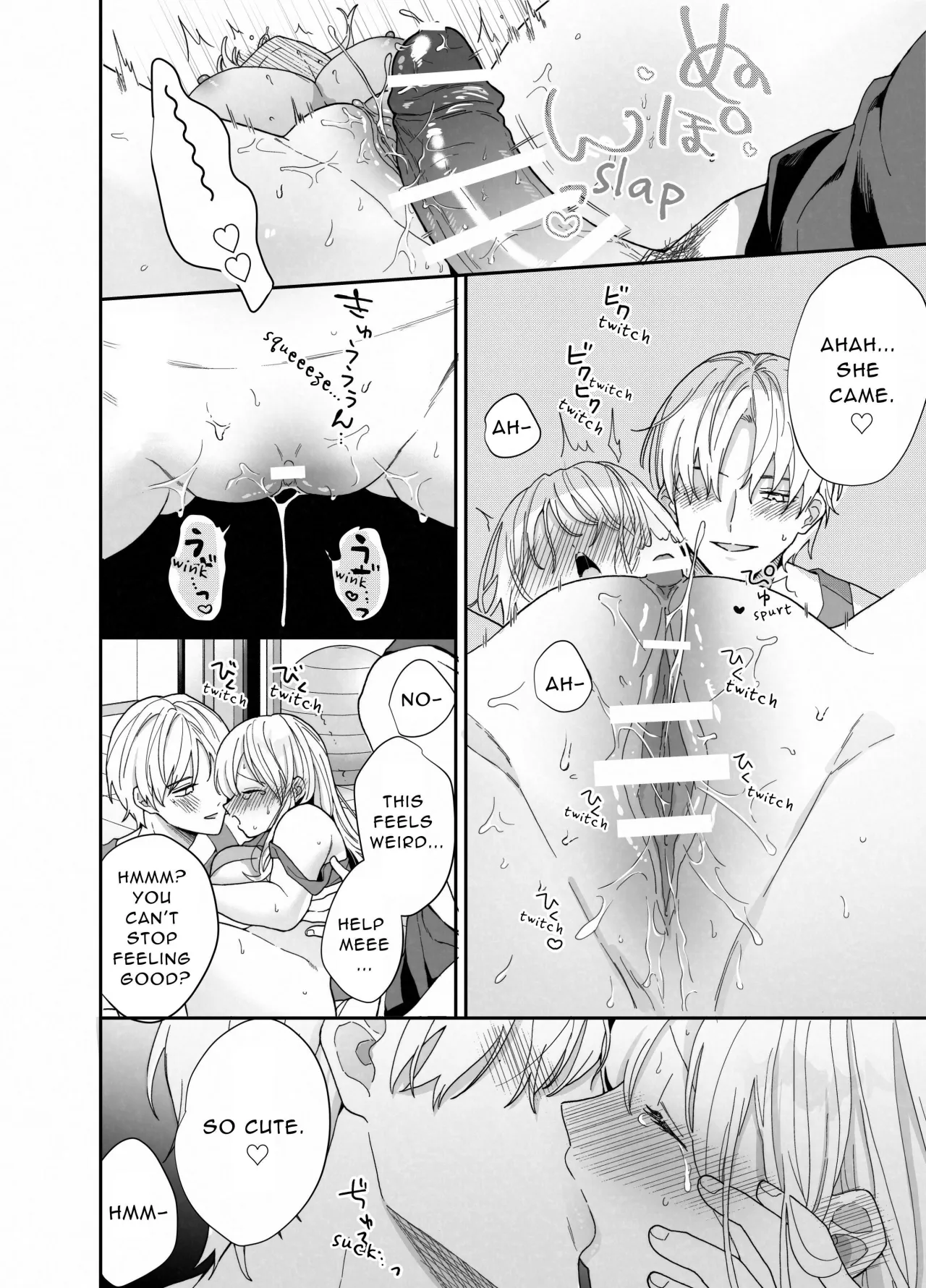 Chubby Training ~When I Started Going to the Gym, the Saijou Brothers Ate me All up~ 55