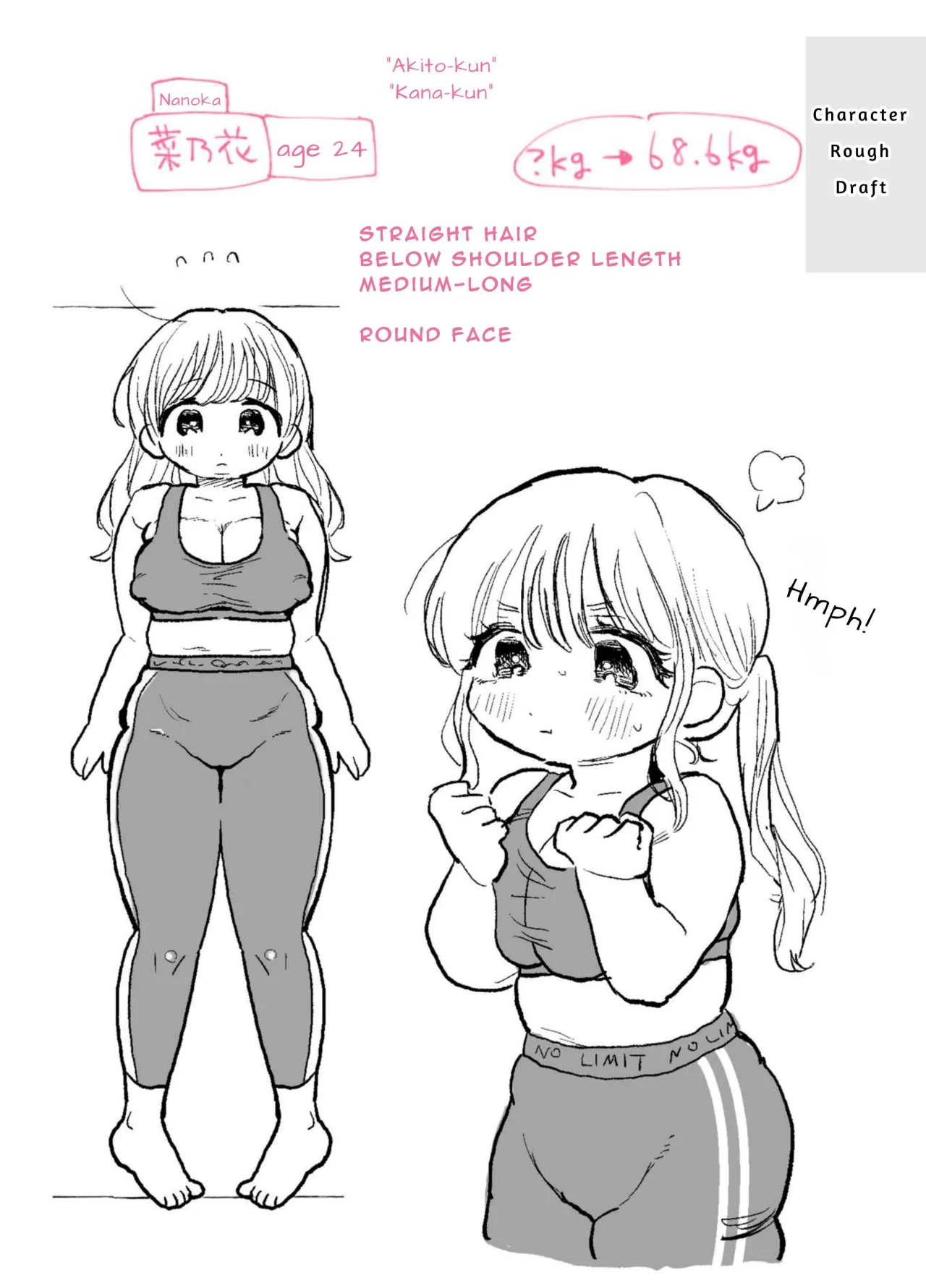 Chubby Training ~When I Started Going to the Gym, the Saijou Brothers Ate me All up~ 75