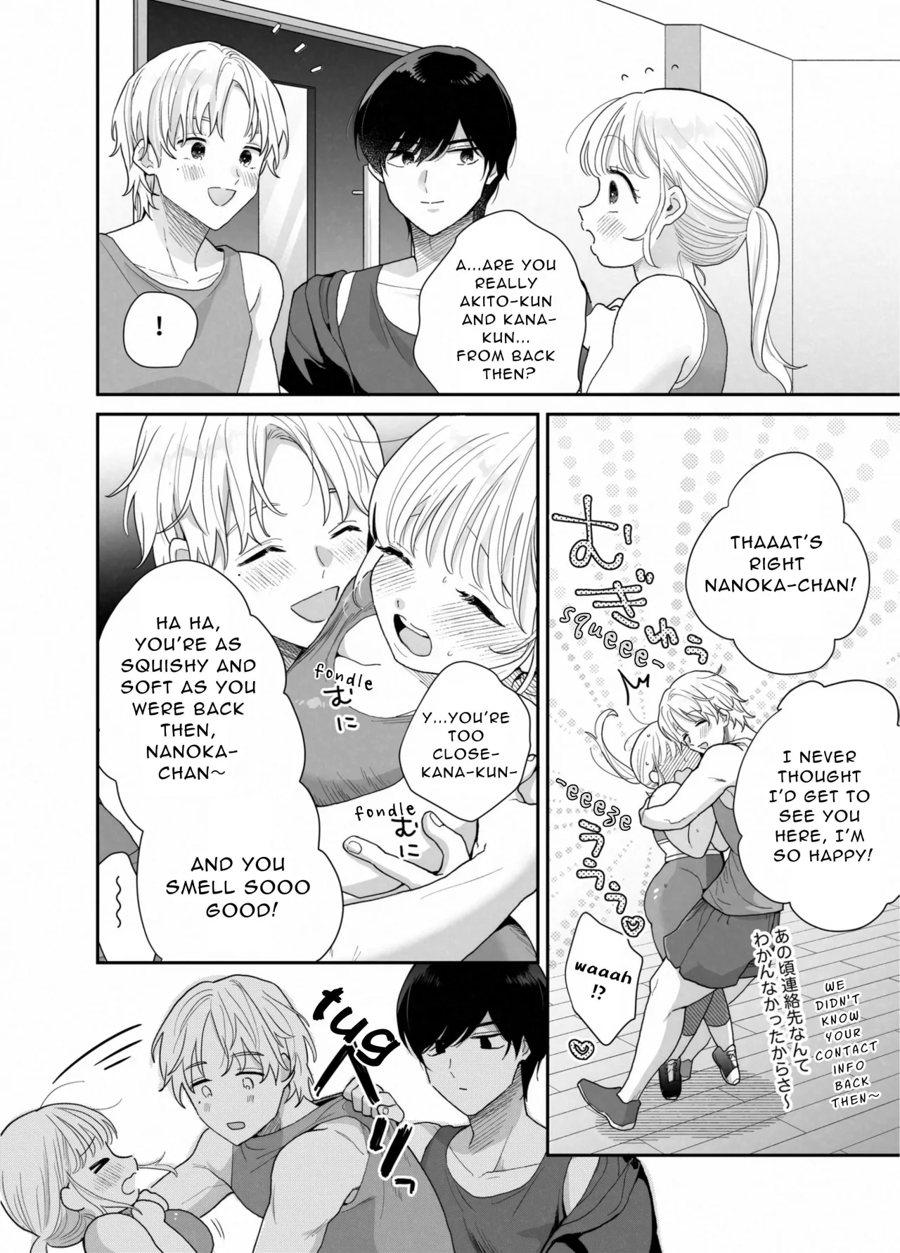Chubby Training ~When I Started Going to the Gym, the Saijou Brothers Ate me All up~ 9