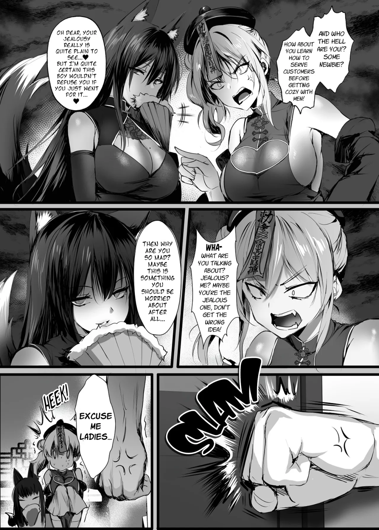 Chunfontein Saiin Hiwa 3 - Decensored 16