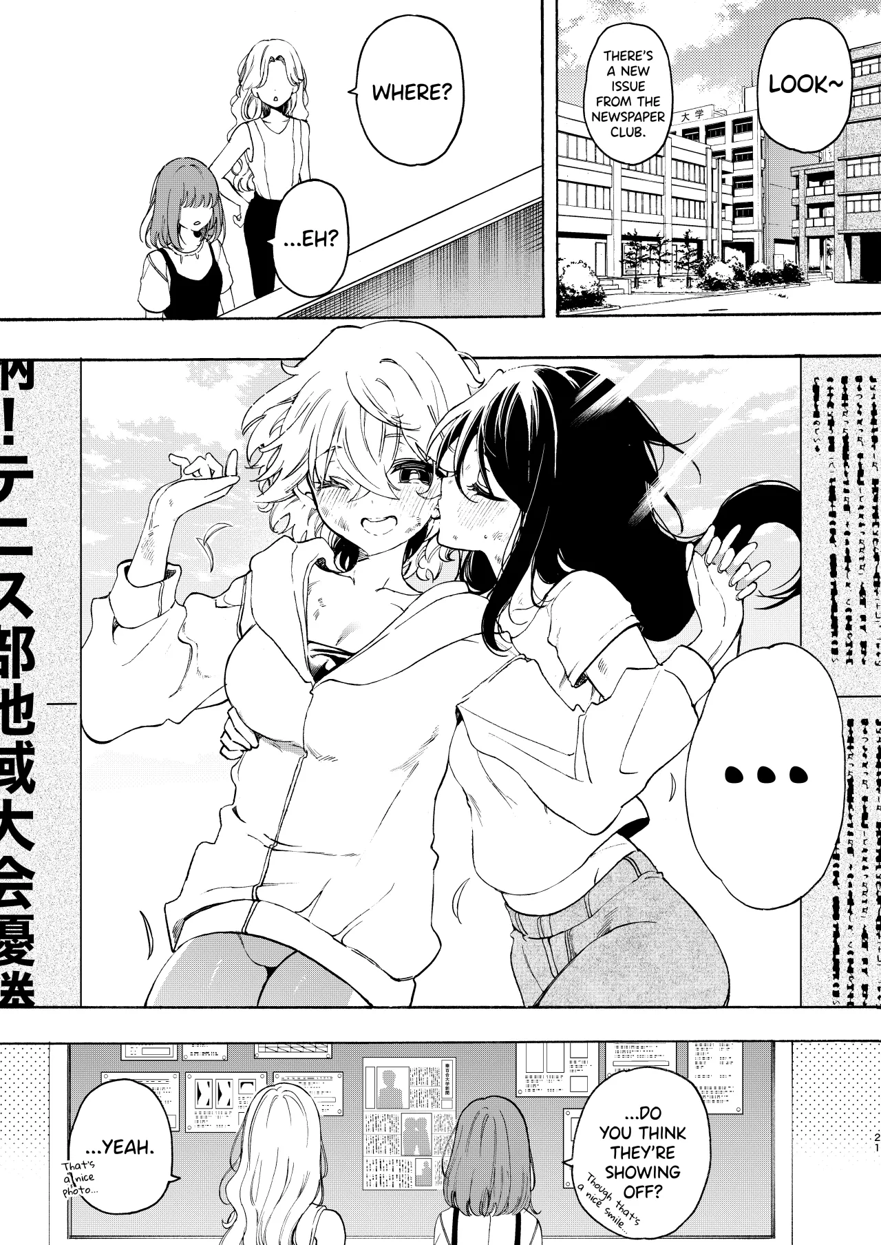 Circle no Senpai to Dekiai Ecchi 21