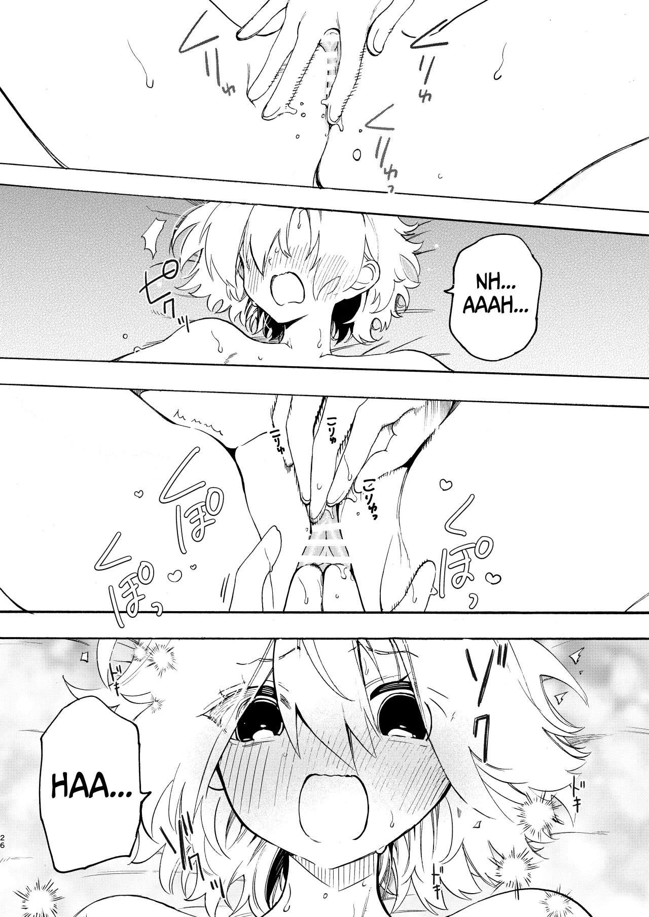 Circle no Senpai to Dekiai Ecchi 26