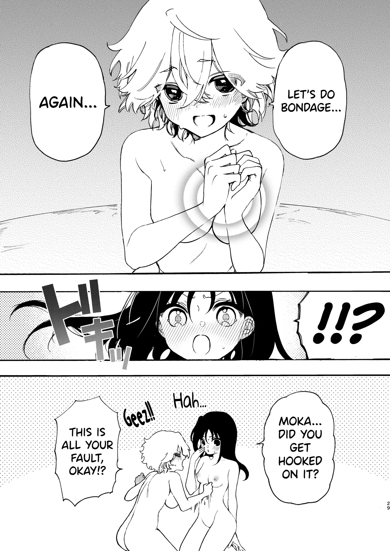 Circle no Senpai to Dekiai Ecchi 29