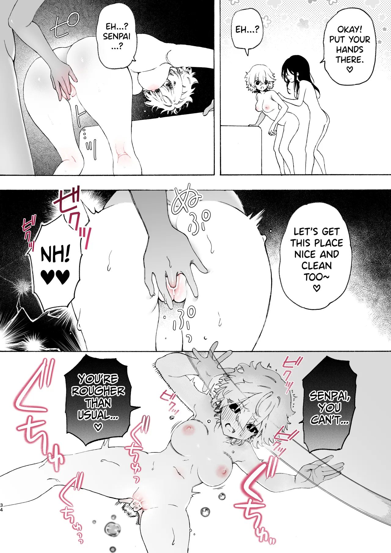 Circle no Senpai to Dekiai Ecchi 34