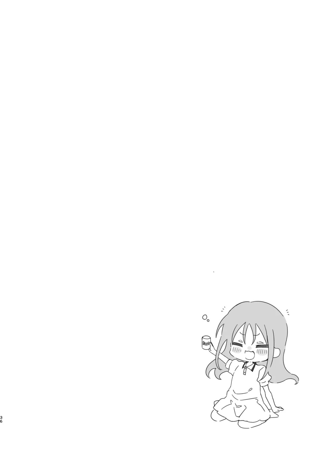 Circle no Senpai to Dekiai Ecchi 36