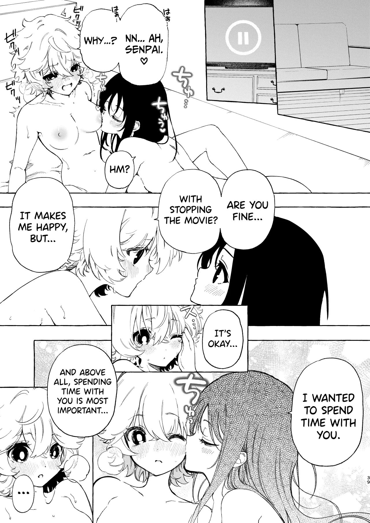 Circle no Senpai to Dekiai Ecchi 39