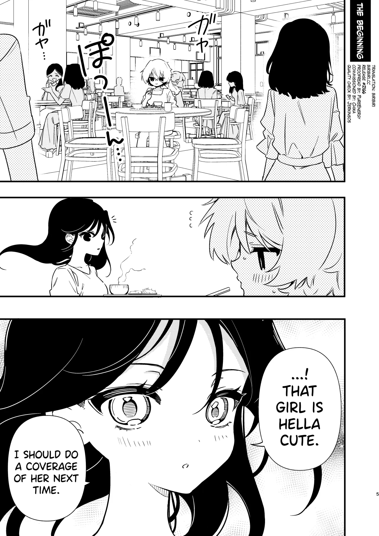 Circle no Senpai to Dekiai Ecchi 5