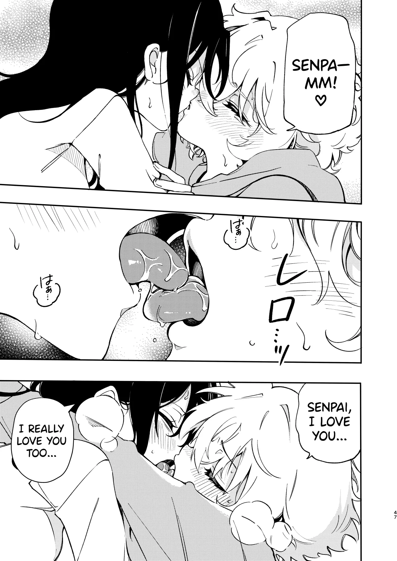 Circle no Senpai to Dekiai Ecchi 47