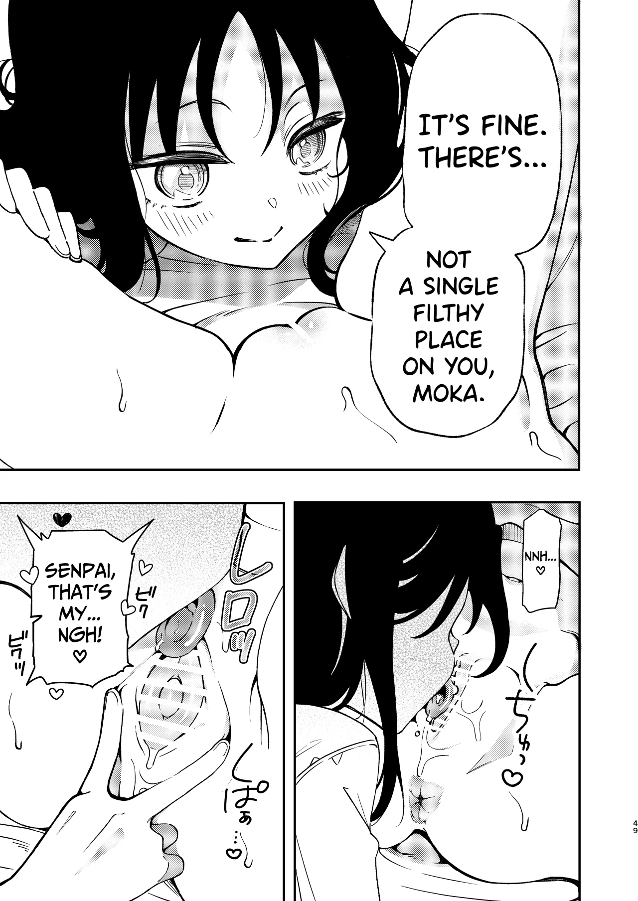 Circle no Senpai to Dekiai Ecchi 49