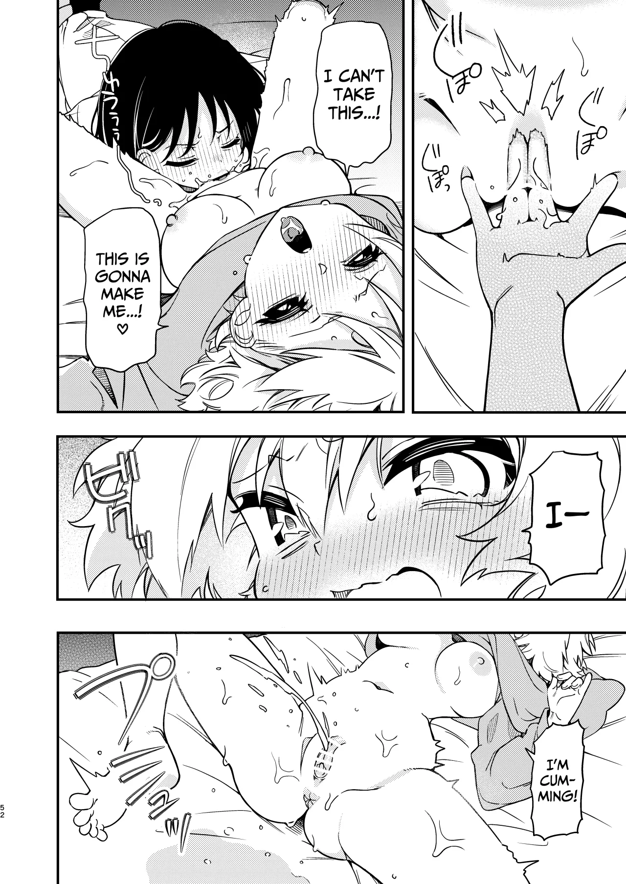 Circle no Senpai to Dekiai Ecchi 52