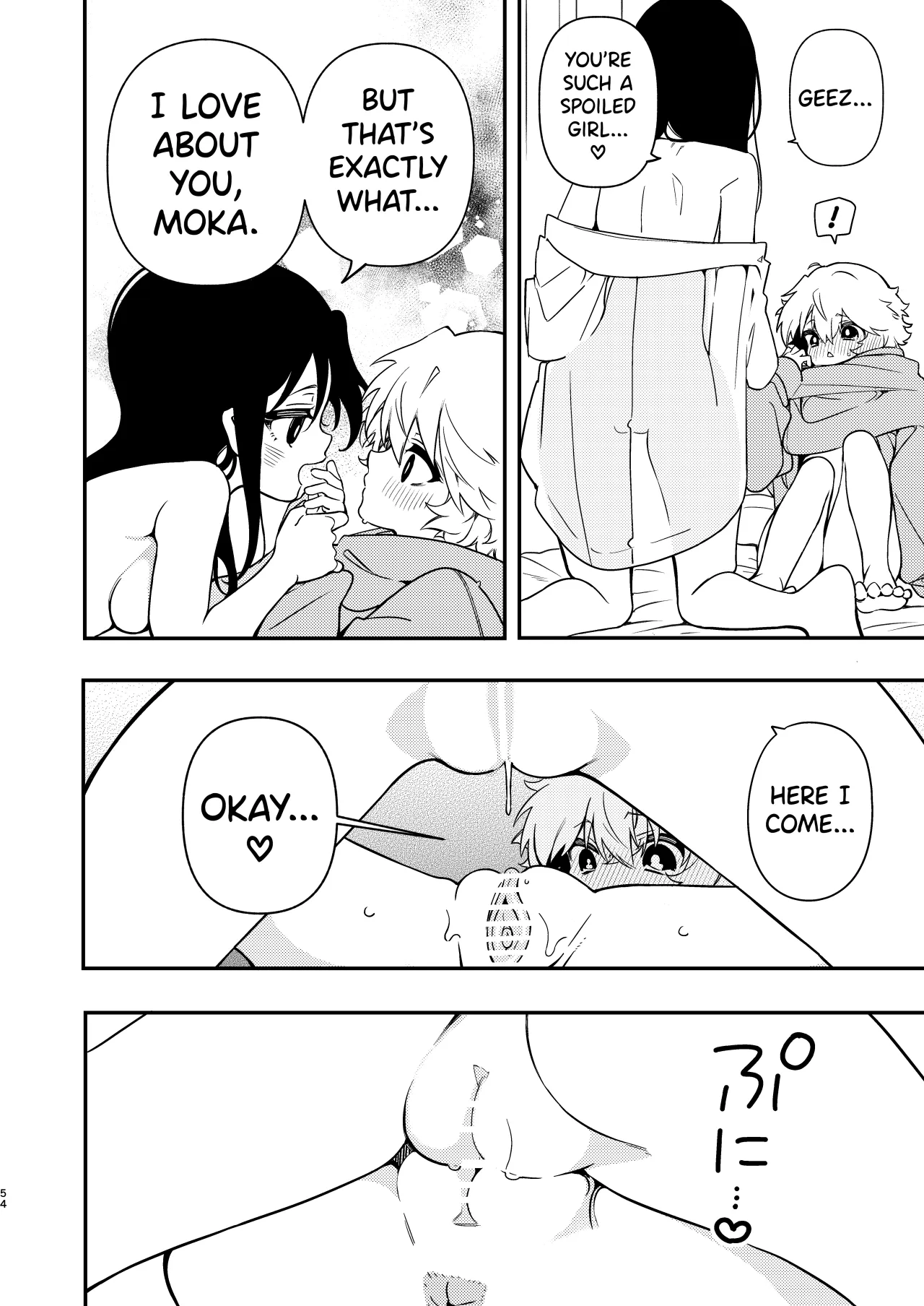 Circle no Senpai to Dekiai Ecchi 54