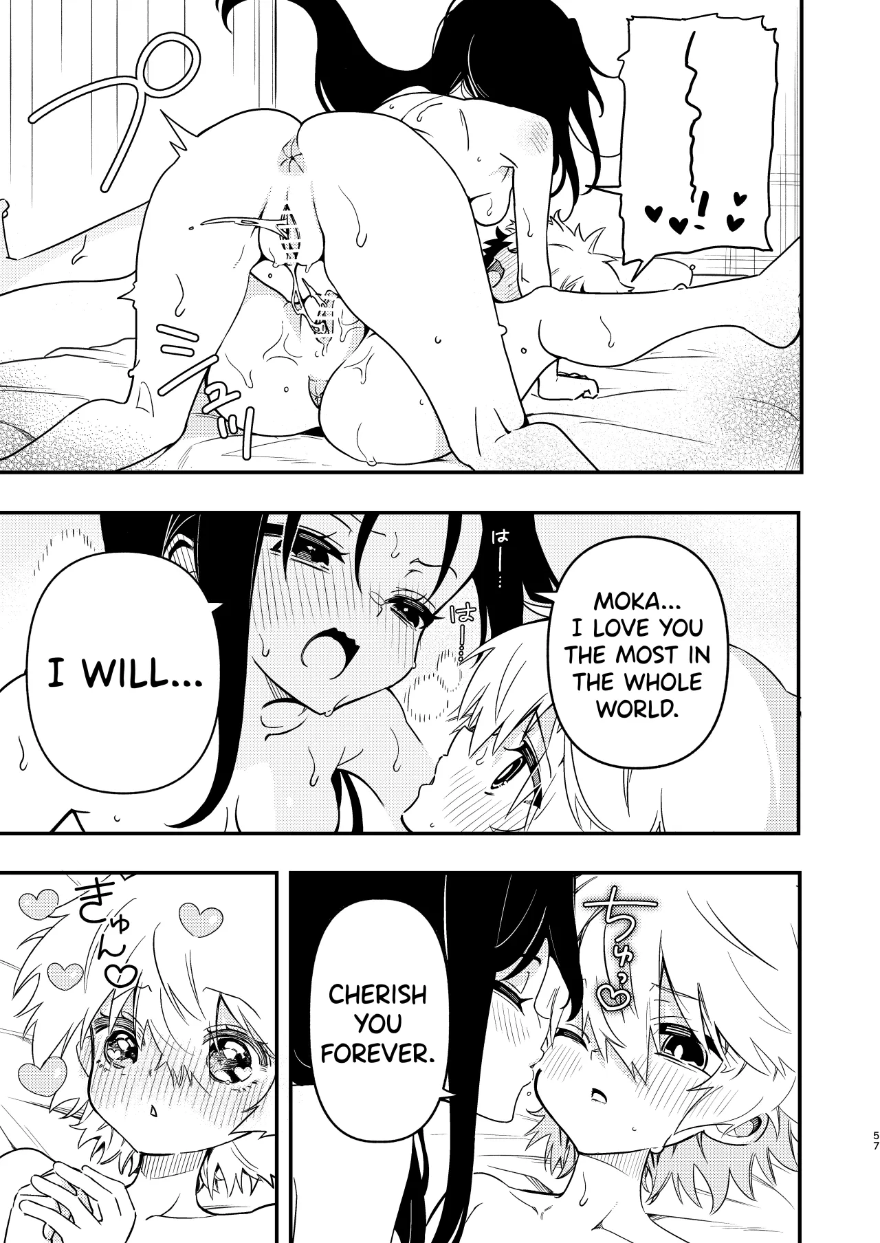 Circle no Senpai to Dekiai Ecchi 57