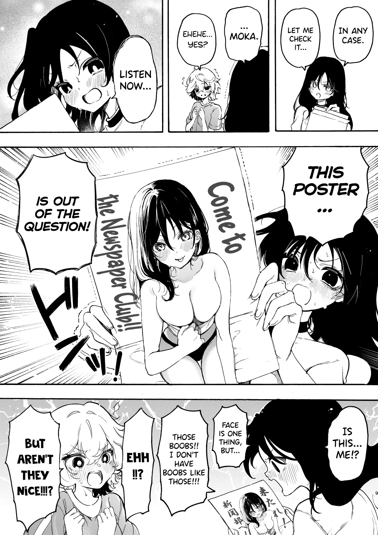 Circle no Senpai to Dekiai Ecchi 8