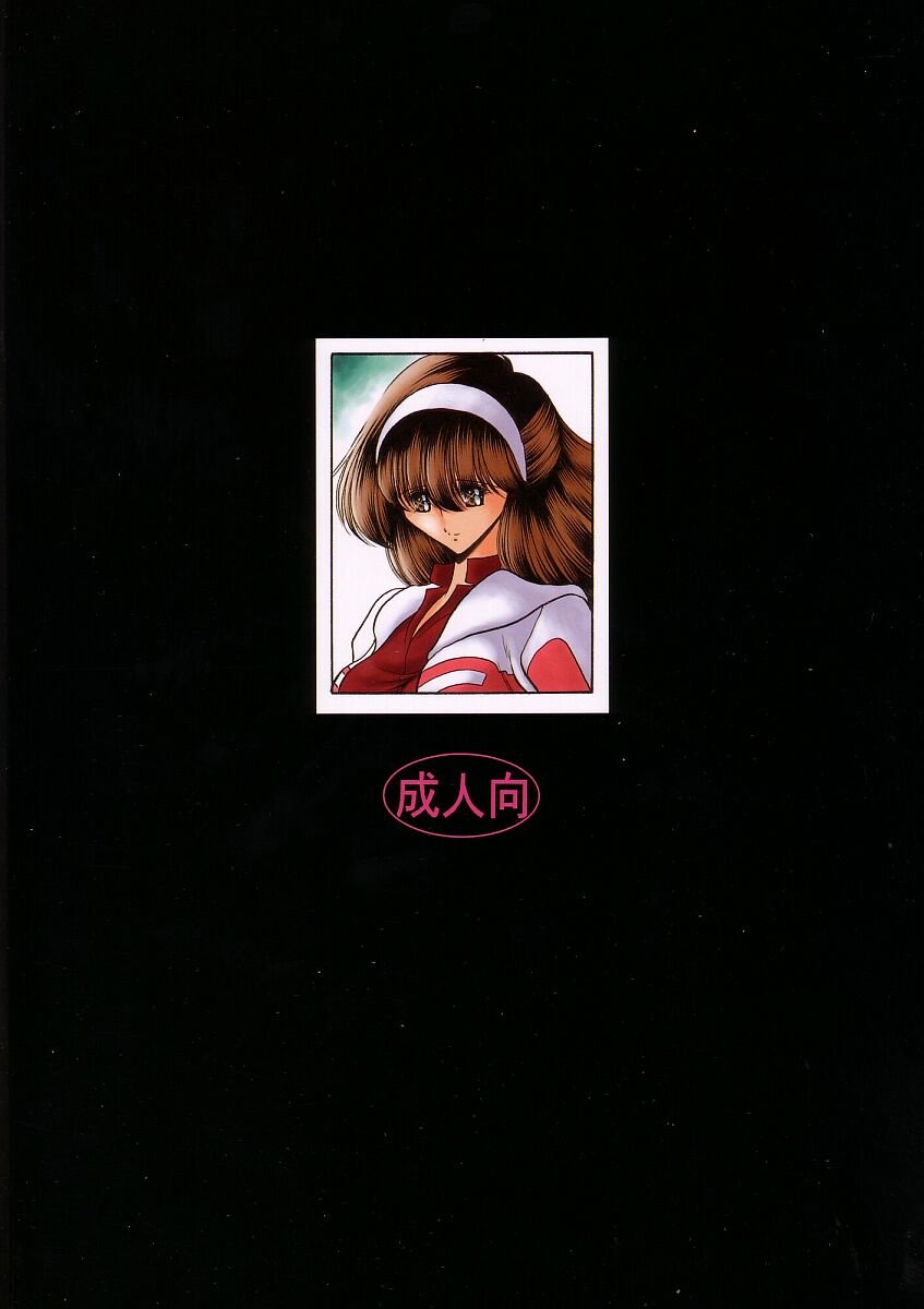 [Circle Taihei-Tengoku (Horikawa Gorou)] Seigi no Mikata 2
