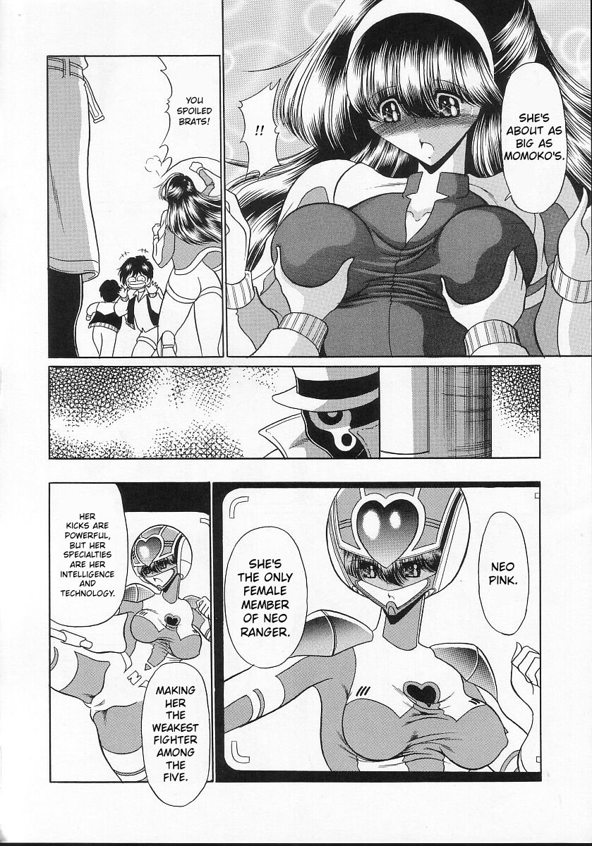 [Circle Taihei-Tengoku (Horikawa Gorou)] Seigi no Mikata 11