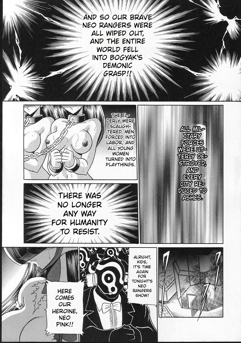[Circle Taihei-Tengoku (Horikawa Gorou)] Seigi no Mikata 40