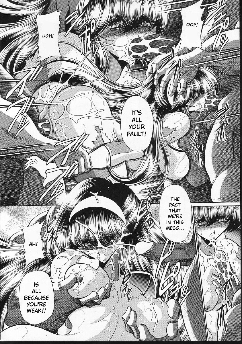 [Circle Taihei-Tengoku (Horikawa Gorou)] Seigi no Mikata 51