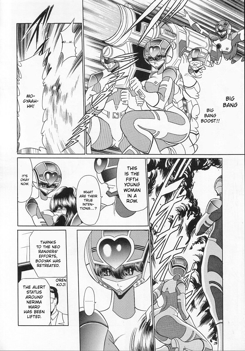 [Circle Taihei-Tengoku (Horikawa Gorou)] Seigi no Mikata 9