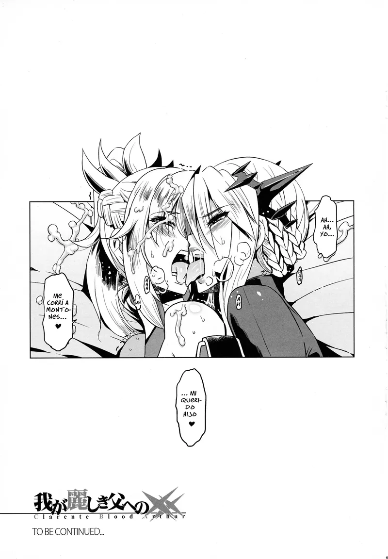 Clarente Blood Arthur – With My Beautiful Father 1 Oneshot - Page 20