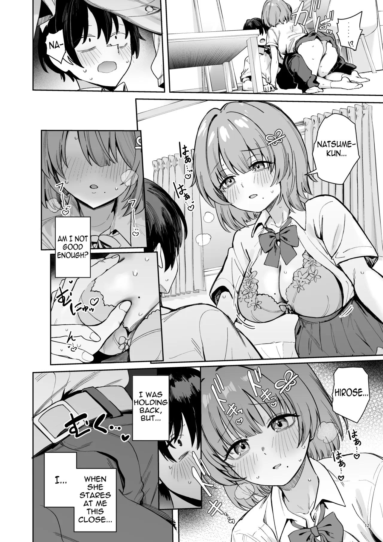 Class de Kakure Ninki no Hirose-san ga Guigui kuru! 15
