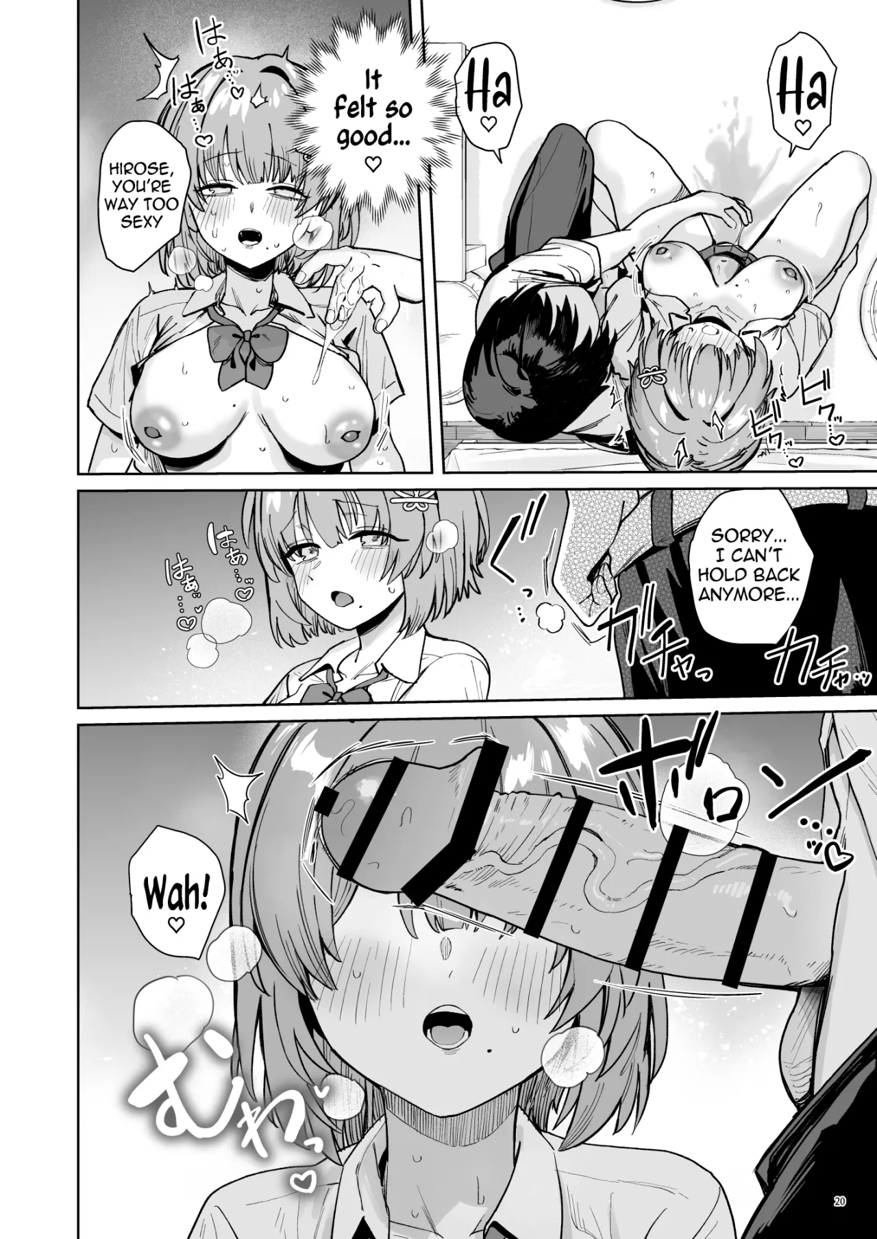 Class de Kakure Ninki no Hirose-san ga Guigui kuru! 23