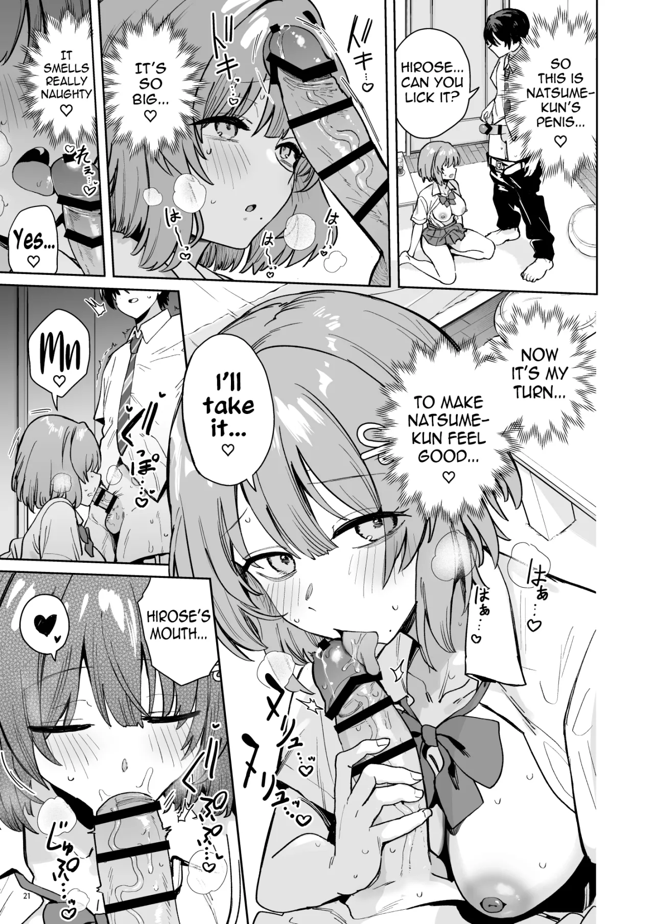 Class de Kakure Ninki no Hirose-san ga Guigui kuru! 24