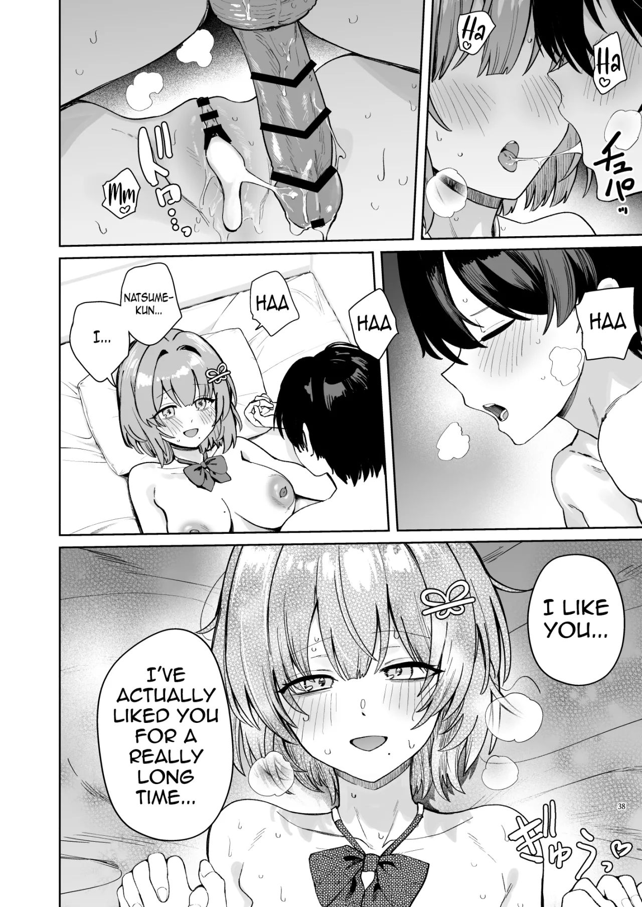 Class de Kakure Ninki no Hirose-san ga Guigui kuru! 41