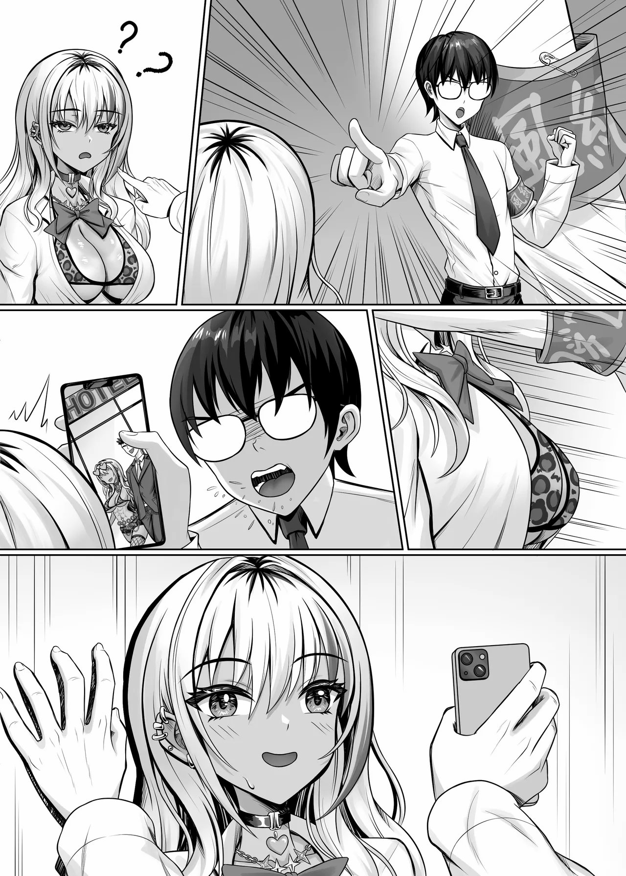 Class no Kuro Gal to Pakopako | Fucking With the Class's Dark-Skinned Gyaru 48