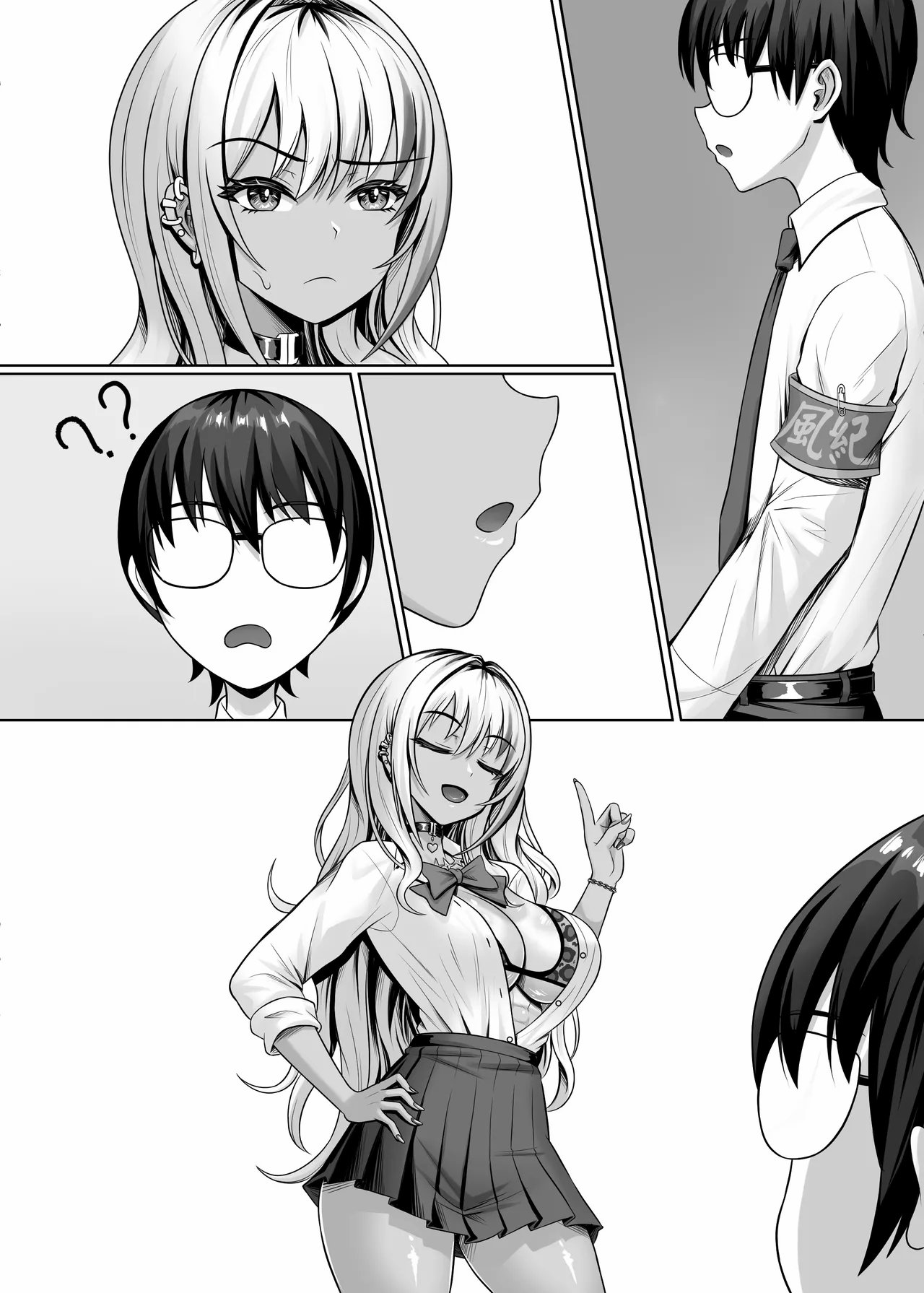 Class no Kuro Gal to Pakopako | Fucking With the Class's Dark-Skinned Gyaru 49