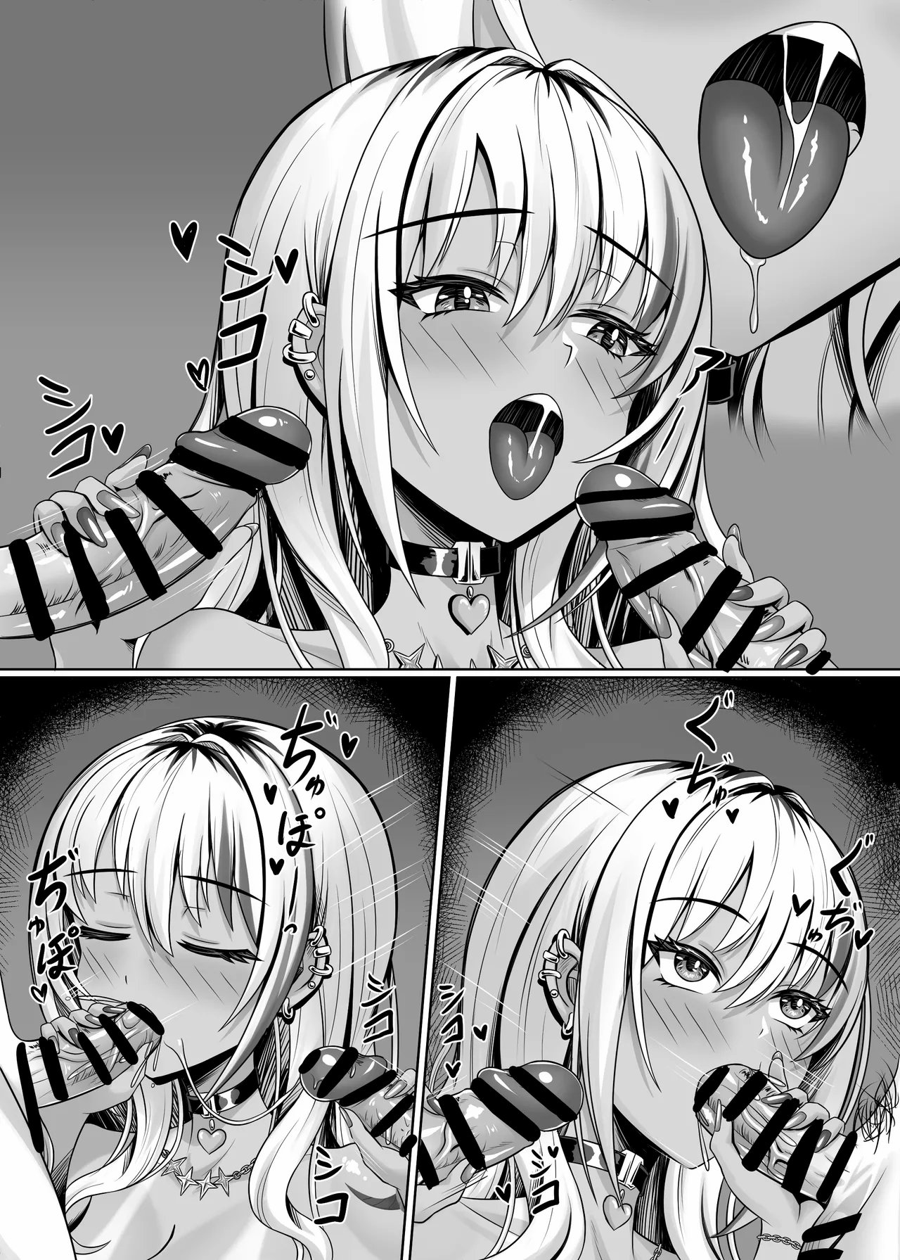 Class no Kuro Gal to Pakopako | Fucking With the Class's Dark-Skinned Gyaru 52