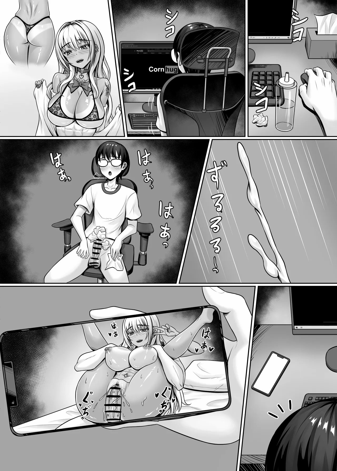 Class no Kuro Gal to Pakopako | Fucking With the Class's Dark-Skinned Gyaru 57