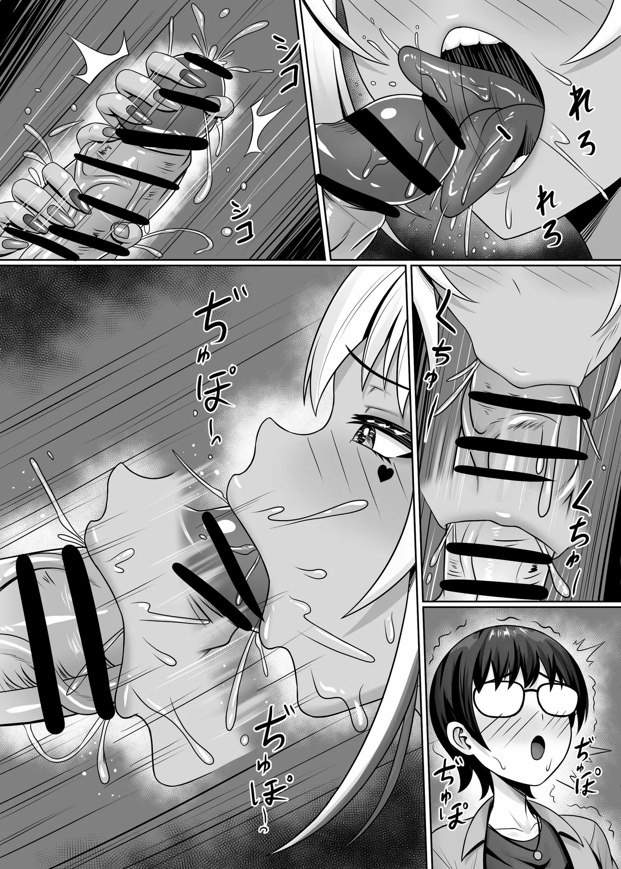 Class no Kuro Gal to Pakopako | Fucking With the Class's Dark-Skinned Gyaru 64