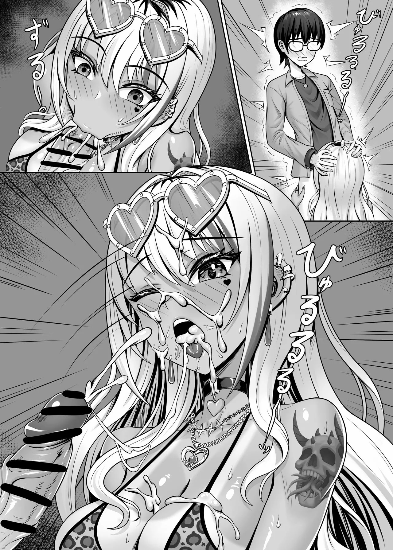 Class no Kuro Gal to Pakopako | Fucking With the Class's Dark-Skinned Gyaru 65