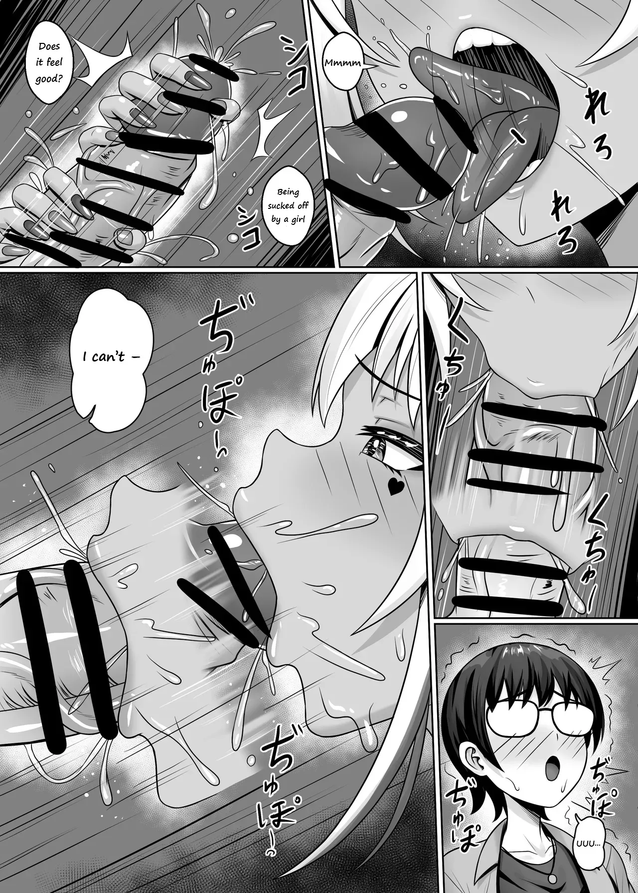 Class no Kuro Gal to Pakopako 25