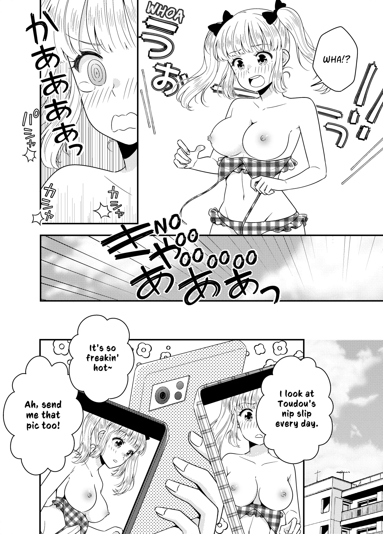 Classmate no Mae de Oppai Marudashi 5