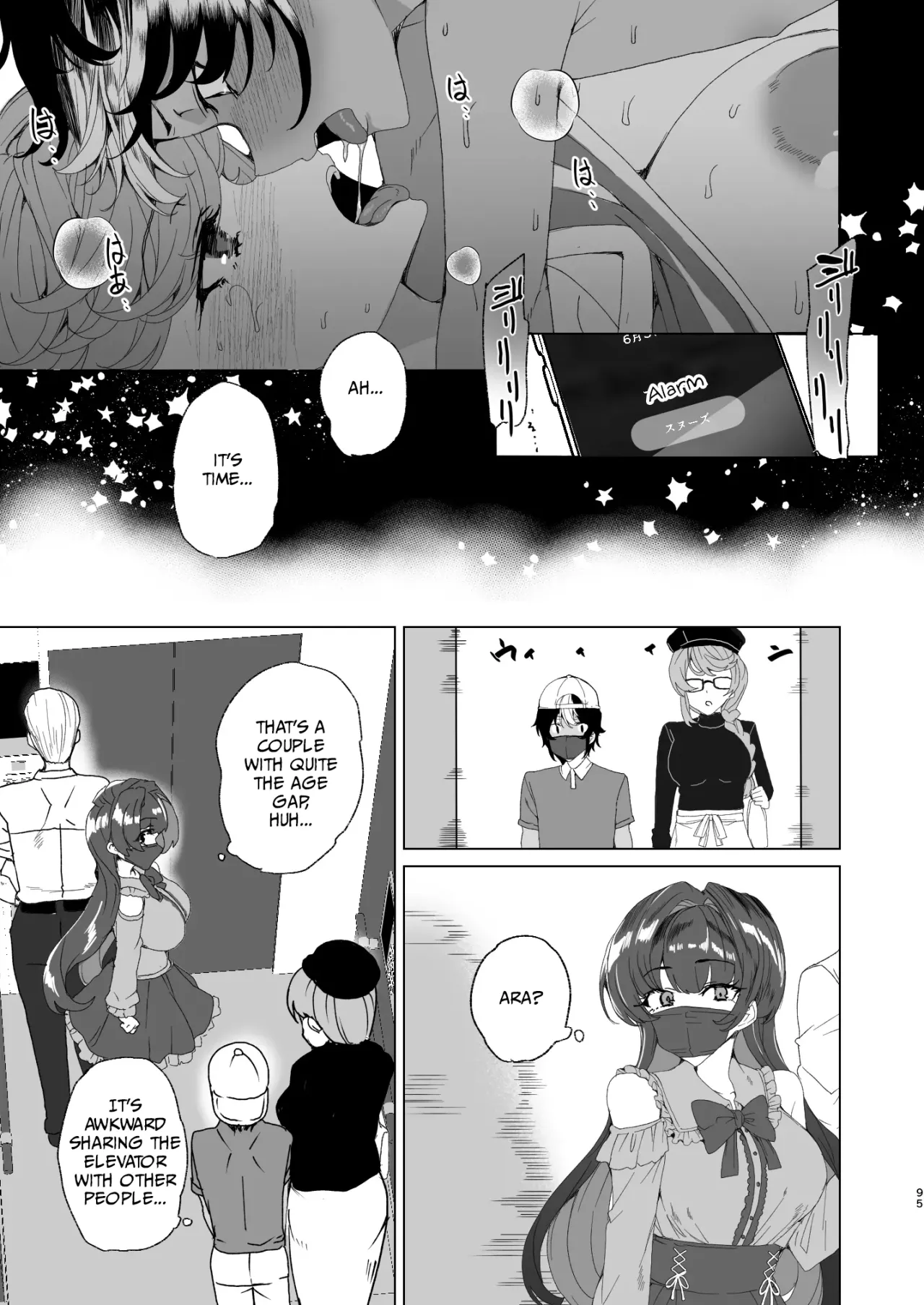 Classmate no Mama (34) to Zero Kara Hajimeru Couple Channel 97