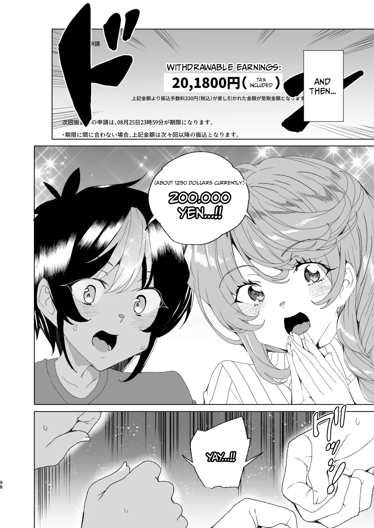 Classmate no Mama (34) to Zero Kara Hajimeru Couple Channel 100